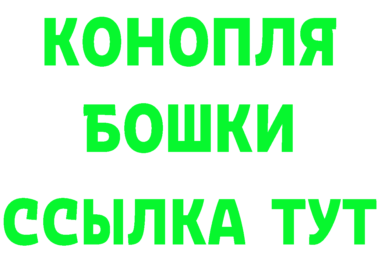 Бошки марихуана планчик как зайти мориарти кракен Дигора