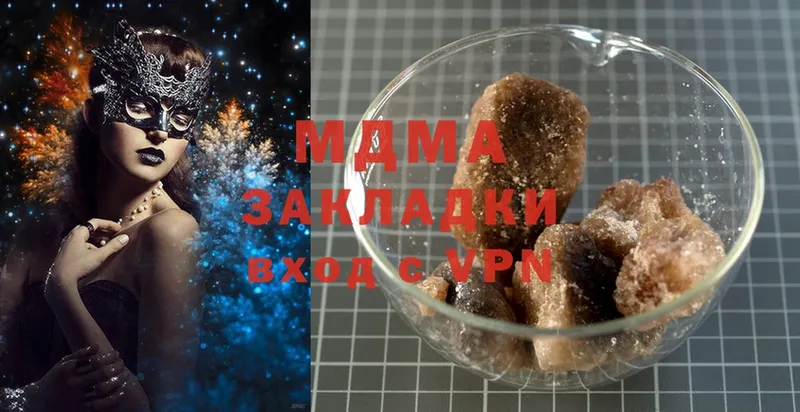 где купить наркоту  Дигора  MDMA crystal 